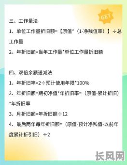 5月份折旧房的吉日-5月份折旧房的吉日是哪天
