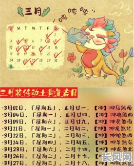 4月份装修吉日吉时（4月份装修吉日吉时查询）