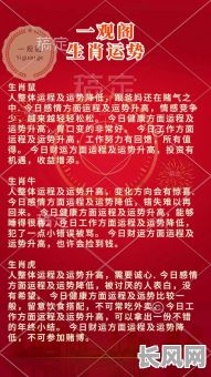 搬家吉日和属相相冲_搬家吉日属相相冲查询