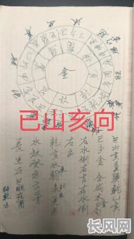 亥山巳向葬日吉日课格，亥山巳向安葬吉课