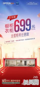 2025衣柜橱柜的吉日/橱柜衣柜什么时候进场