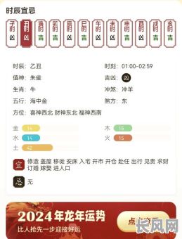 下半属羊结婚吉日好吉日-下半年属羊的婚姻怎样