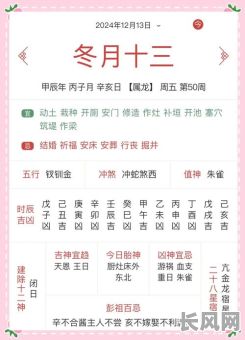 本月修造大门吉日（本月新房装大门哪天日子好）