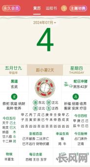 属相猪七月份搬家吉日-属相猪七月份搬家吉日有哪些