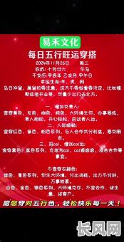 属鼠人正月搬家吉日，属鼠人正月出行吉日