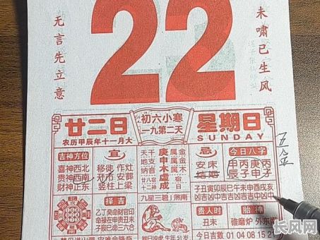 万年历黄道吉日考试-万年历黄道吉日网