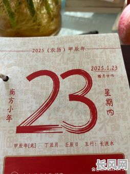 2025年4月解除吉日（2021年4月宜解除的日子）