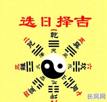 农历九十月的黄道吉日-农历九十月的黄道吉日有哪些