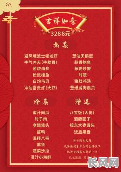 2025做饭吉日，2021年宜开火做饭的日子