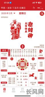 9月动土黄道吉日（9月动土黄道吉日吗）