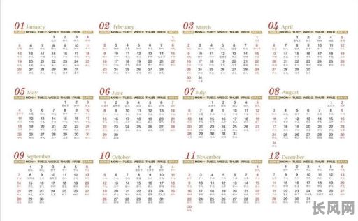 二零一九年的一月份吉日_19年1月份的月历