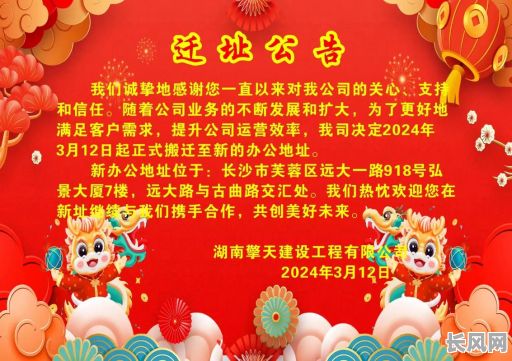 广东搬公司吉日/2021搬公司的好日子