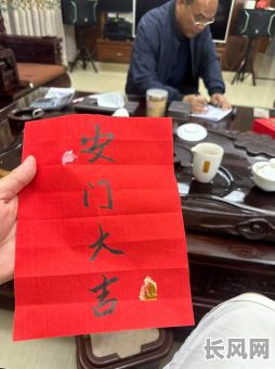 那天是安门吉日-安门的吉利日子