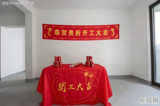 本月黄道吉日宅基地建房_本月黄道吉日哪几天可以开工动土