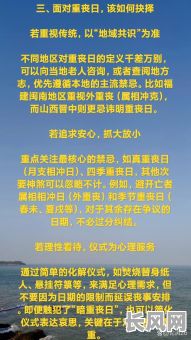 丧假包含吉日吗_丧假是包括