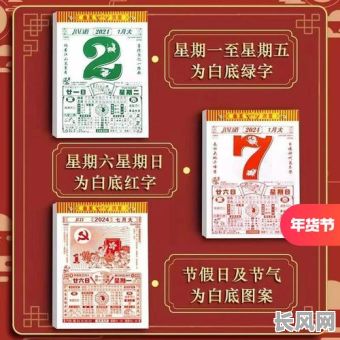 2025年8月生娃吉日，2021年8月25日适合生产吗