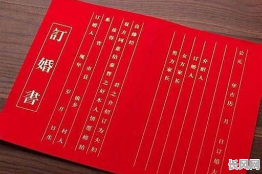 生辰算结婚吉日-怎样用生辰算结婚吉日