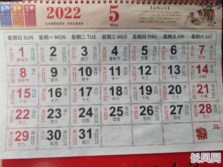 五月份最好的吉日是哪天（5月最好的日子）