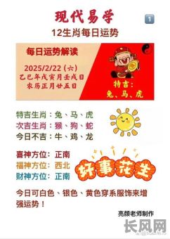 修造牛羊栏吉日，修造牛羊栏吉日时间