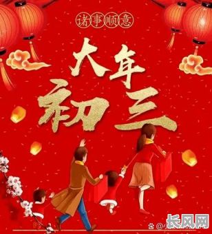 最近回家的吉日（最近几天哪天是适合回家的好日子）