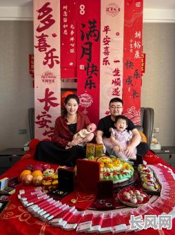 孩子做满月吉日/小孩满月选日子有什么讲究