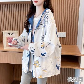 27号穿衣吉日，2021年9月27号穿什么衣服