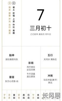 2025年断奶吉日_2020年断奶日子黄历