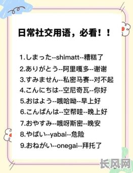 健吉日语怎么说_健介日语