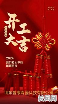 八月开工黄道吉日_8月的开工吉日