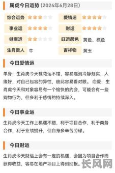 农历五月结婚黄道吉日，结婚黄道吉日选择方法