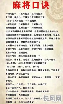 打牌讲究吉日吗，打牌吉日查询