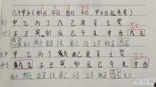 择吉日吉时秘诀（一看就会的择吉方法,每天都有吉时,择吉不求人!）