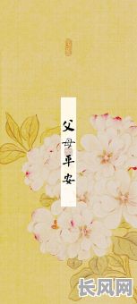 几时吉日疾如风（吉时吉雨疾如风下一句）