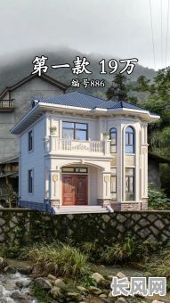 200万的农村建房吉日_农村建房200平米需要多少钱