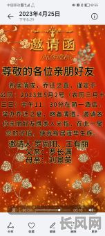 农历五月桥迁黄道吉日(农历5月乔迁之喜哪天好)