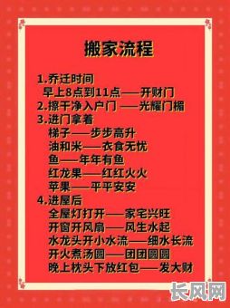 2025年四月拆房吉日（2021年4月黄历拆房吉日吉时）