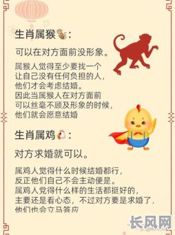 男羊女马冬月结婚吉日，男羊女马冬月结婚吉日是哪几天