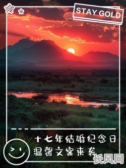 正月十七结婚吉日（正月十七结婚吉日有哪些）