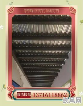 2025倒楼板吉日（倒楼板养护时间）