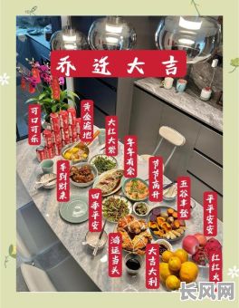 新居起火饭吉日（新家起火开灶什么日子最好）