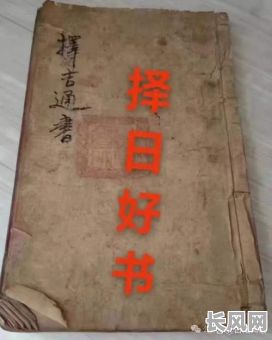 逐月修造门楼吉日，修造门楼择日