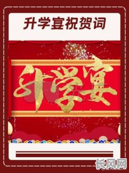 8月份的升学黄道吉日_8月份的升学宴黄道吉日查询