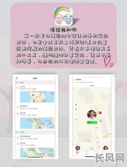 情侣纪念吉日记录怎么查（情侣纪念日期的app是啥）