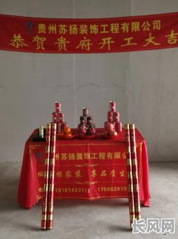 开工吉日怎么行礼，开工吉日怎么写