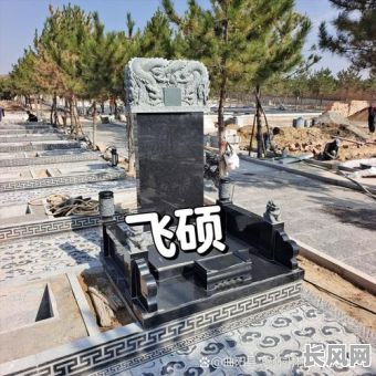 本月立墓碑吉日-近期适合立墓碑的日子