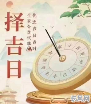 当良辰碰上吉日_良辰吉时已到