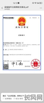 公司注册登记吉日/公司注册日期 吉日