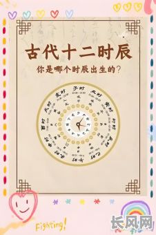 孩子出生不是黄道吉日吗（孩子出生不是黄道吉日吗好吗）