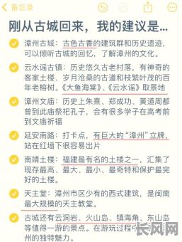 关于漳州古诗纳吉日的信息