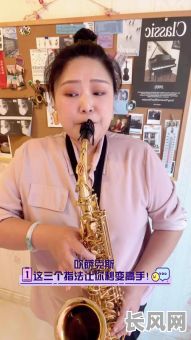 吉日起程萨克斯吹奏_萨克斯独奏吉祥视频